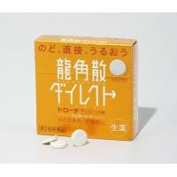 ราคา Ryukakusan Direct Stick ช่วยให้ชุ่มคอ 1 กล่อง 16 ซอง (20348108953)