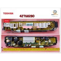 ราคา ขายอะไหล่ของแท้ บอร์ดเครื่องซักผ้าโตชิบ้า TOSHIBA 42T68280 ใช้กับรุ่น AW DC1300WT (12454096111)