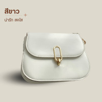 ราคา พร้อมส่ง รวมกระเป๋าหนังนิ่มมากๆ มีสายแถมให้ ใส่ไอแพดได้ กระเป๋าสะพาย กระเป๋นผู้หญิง กระเป๋าหนังนิ่ม กระเป๋าหนัง แฟชั่น (21127534399)