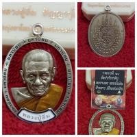 ราคา รุ่น มหานิยม หลวงปู่อิ่ม ปัญญาวุโธ วัดทุ่งนาใหม่ จ นครศรีธรรมราช (21002530356)