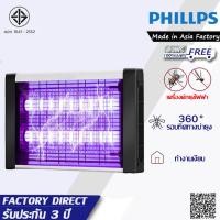 ราคา รับประกัน 3 ป เครื่องดักยุง LED เครื่องด้กยุงไฟฟ้า เครื่องช็อตยุง กริดไฟฟ้า ที่ดักยุง ที่ดักยุง กำจัดยุงและแมลง เครื่องจับยุง กับดักยุง เครื่องดูดยุง เครื่องไล่ยุง 2023 ดักยุงไฟฟ้า ที่ดักยุงไฟฟ้า ไฟด