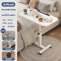 ราคา SUNNY โต๊ะทำงานโต๊ะคอม โต๊ะไม้ โต๊ะวางคอมพิวเตอร์ข้างเตียง ที่วางแล็ปท็อป โต๊ะคอมพิวเตอร์ โต๊ะคอมพิวเตอร์มัลติฟังก์ชั่นปรับความสูงได้ (20936348377)
