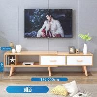 ราคา ATH โต้ะวางทีวี โต๊ะทีวี ชั้นวางทีวี ที่วางทีวี ตู้วางทีวพร้อมลิ ตู้วางทีวี ชั้นวางของ โต๊ะกลาง มินิมอล รับน้ำหนัก 500KG (20999754107)