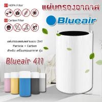 ราคา ไส้กรองอากาศ Blueair Pure 411 Joys 3210 Filter สำหรับ เครื่องฟอกอากาศ บลูแอร์ ไส้กรอง Particle Carbon กรองอากาศ กรองกลิ่น (10246508672)
