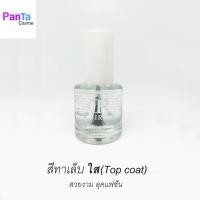ราคา สีทาเล็บ ขาว ดำ ใส สวยงาม ลุคแฟชั่น 1ขวด 10ml (10750924087)