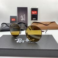 ราคา RB3447 (20822100567)