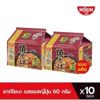 ราคา บะหมี่กึ่งสำเร็จรูป นิสชิน พรีเมี่ยม รสยากิโซบะ ซอสญี่ปุ่น สูตรใหม่เพิ่มพริกญี่ปุ่น Pack 5X2 10 ซอง (8687366155)