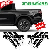 ราคา สติ๊กเกอร์แต่งรถ ford ranger สติกเกอร์ติดข้างกระบะ ford next gen ลายแต่งรถ ford (20808167419)