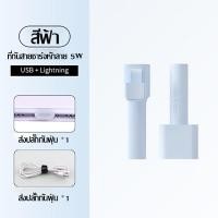 ราคา KinKong ส่งจากกรุงเทพ ตัวถนอมสายชาร์จ cable bite ที่กันสายหักลายใหม่ ใช้ถนอมสายชาร์จ สำหรับ iPhone สวยมีสไตล์ เรียบง่าย Charger Cover Protector (20570350418)