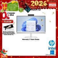 ราคา ผ่อน 0 10 ด แถมเพิ่ม แผ่นรองเม้าส์GAMING ขนาดใหญ่ HP AIO 24 CR0041D i3 N300 ประกัน 3y onsite (20475378371)