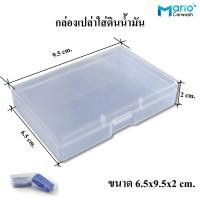 ราคา ดินน้ำมันล้างรถ ดินน้ำมันขัดสีรถ ดินน้ำมันขจัดคราบไคล คราบยางมะตอยรถ Cieaner Clay ดินน้ำมันลูบผิวรถ แก้สาก (21203902022)