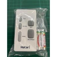 ราคา รีโมทพัดลมติดผนังและตั้งพื้นพัดลมฮาตาริ16 และ18 รุ่นW16R4W18R1P16R3P18R1 (21157356433)