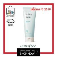ราคา แพ็คเกจ ใหม่ โฟม Innisfree Bija Trouble Facial Foam โฟมล้างหน้าสำหรับผู้มีปัญหาสิว 150 ml โฟมขจัดสิว คลีนซิ่งโฟมเนื้อเนียนนุ่ม อุดมด้วยน้ำมันจากบีจา (720004744)