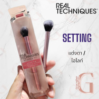 ราคา ของแท้100 พร้อมส่งจากไทย Real Techniques Blush เรียลเทคนิค แปรงRT แปรงปัดไฮไลต์ REAL TECHNIQUES SETTING BRUSH 1413 (18400330197)