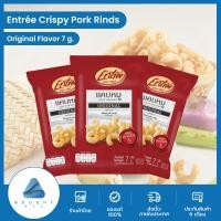 ราคา Entree อองเทร่ แคบหมูทอดกรอบ ไร้มัน คีโต กรอบอร่อย โปรตีนสูง รสดั้งเดิม 7 กรัม (16000505209)