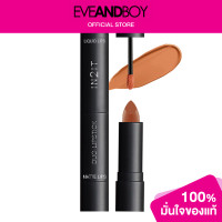 ราคา IN2IT Duo Lipstick (11498789102)