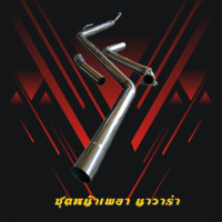 ราคา ท่อซิ่งชดหน้าเพลา Navaraเก่าNP300 ไทเกอร์D4D ดร้าก้อน 2 5 3 0 TFR สนใจทักแชทสอบถามรุ่นรถได้เลยคะ (11270388004)