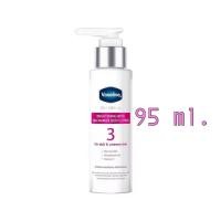 ราคา Vaseline pro derma body lotion 95ml 250 ml (21201164410)