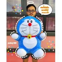 ราคา ตุ๊กตาโดเรม่อนตัวใหญ่ ขนาด 18 นิ้ว ราคาถูก อ้วน นุ่ม น่ารัก งานป้าย มอก (18498869458)