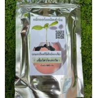 ราคา ไตรโคเดอร์มา 500 กรัม Trichoderma สินค้าล๊อตใหม่ ขยายเชื้อได้ ไตรโคเดอร์ม่า กำจัดโรคเชื้อรา (20968858780)