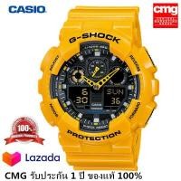 ราคา ของแท้ 100 Casio นาฬิกาคาสิโอของแท้CASIO G SHOCK รุ่น GA 100A 9A นาฬิกาข้อมือผู้ชาย สายเรซิ่น จัดส่งพร้อมกล่องคู่มือใบประกันศูนย์CMG 1ปี (12682982322)