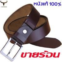ราคา COWATHER เข็มขัดหนังแท้สำหรับผู้ชาย เข็มขัดผู้ชาย เข็มขัดหนังแท้ ลำลอง คลาสสิค ทุกวัน ทำงาน เข็มขัดแฟชั่น (21045089748)