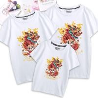 ราคา เสื้อผ้าตรุษจีนน้ำตาล2024ปีใหม่จีนเสื้อผ้าปีใหม่คู่วันปีใหม่และครอบครัวกิจกรรมการรวบรวมคอกลมผ้าฝ้ายแขนสั้นบริสุทธิ์เสื้อยืดชายและหญิงมังกรคริสต์มาสสีแดงเสื้อยืด CNY ปี (20992305223)