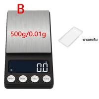 ราคา Nanafine จัดส่งอย่างรวดเร็ว 500g 0 1g 500g 0 01g 200g 0 01g Digital LCD Electronic Kitchen Scale เครื่องชั่งน้ำหนักอาหารแบบพกพา สองสไตล์ (16165376546)