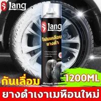 ราคา ยางรถดำเงาทนัที น้ำยาขัดยางดำ น้ำยาทายางดำ น้ำยาเคลือบยางดำ สเปรย์ยางดำ 1200ml ป้องกันการเปรอะเปื้อนและฝุ่นละออง กันเสื่อม การป้องกันที่ยาวนาน อ่อนโยนและไม่เป็นอันตรายต่อยาง ยางดำเคลือบเงา น้ำยาขัดยา 