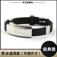 ราคา สายรัดข้อมือป้องกันไฟฟ้าสถิตย์แบบไร้สายสายรัดข้อมือสิ่งประดิษฐ์มหัศจรรย์สำหรับขจัดไฟฟ้าสถิตกำจัดร่างกายรถยนต์ฤดูหนาวสายรัดข้อมือสำหรับผู้ชายและผู้หญิง (12354967670)