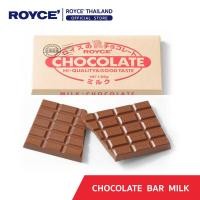 ราคา ROYCE Chocolate Bar Milk ช็อกโกแลต บาร์ มิลค์ (17121416295)