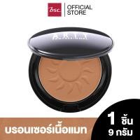 ราคา ARTY PROFESSIONAL MATTE BRONZING อาร์ทตี้ โปรเฟสชั่นแนล แมท บรอนซิ่ง บรอนเซอร์เนื้อแมทสูตรเนียนนุ่ม เม็ดสีแน่นชัด เฉดสีน้ำตาลเข้มช่วยเพิ่มเงา (20877148094)
