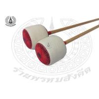 ราคา ไม้ตีระนาดทุ้ม หัวพันด้วยผ้าเคียนด้วยด้ายอย่างประณีต สวยงาม ก้านไม้ไผ่ตรง แกร่ง แข็งแรงผลิตเสียงระนาดทุ้มได้ไพเราะ (16089982842)