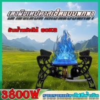 ราคา เตาแก๊สกระป๋องพกพา เตาการ์ด 3800Wอุปกรณ์ตั้งแคมป์ มาพร้อมกับถุงใส่ของ เตาแก๊สปิคนิคปตท เตาแก๊สพกพากลางแจ้ง เตาพับก๊าซอิสระใหม่ (20923288118)