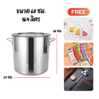 ราคา หม้อซุป โปร 1 แถม 3 หม้อสแตนเลสใบใหญ่ ขนาด25 60ซม ความจุ 10 164 ลิตร ถังซุป หม้อต้มทรงสูง หม้อซุป หม้อทรงสูง หม้อสแตนเลสแท้ หม้อสตูล พร้อมส่ง (21119108810)