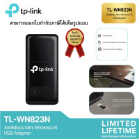 ราคา TP Link TL WN823N 300Mbps Mini Wireless N USB Adapter ตัวรับสัญญาณ WiFi ผ่านคอมพิวเตอร์หรือโน๊ตบุ๊ค (20968255827)