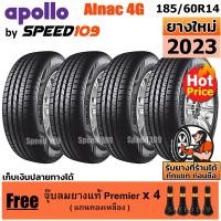 ราคา APOLLO ยางรถยนต์ ขอบ 14 ขนาด 185 60R14 รุ่น Alnac 4G 4 เส้น ปี 2023 (1362176083)