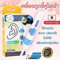 ราคา 4in1 กล้อง 8000000 พิกเซล HD Smart Visual Ear Cleaner Stick ที่แคะหู ไม้แคะหูอัจฉริยะ การเชื่อมต่อWiFi HD Pixelมีไฟ ไม้แคะหู ไม้แคะหูมีกล้อง ชุดแคะหู ไม้แคะหู (17551951489)