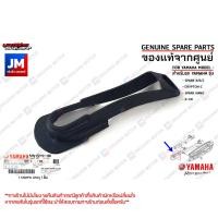 ราคา 5TNF21510000 ยางรองโซ่ ยางคัทซี เเท้ศูนย์ YAMAHA SPARK X R Z CRYPTON Z SPARK NANO X 1 R (20547508875)