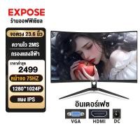 ราคา EXPOSE จอคอมพิวเตอร์ 165HZ LED Gaming monitor จอโค้ง 75 HZ 165HZ จอเกมมิ่ง จอมอนิเตอร์ IPS 4k VGA HDMI รับประกัน3ปี (20591468142)
