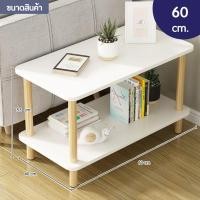 ราคา Ossa โต๊ะเข้ามุมE1 3A โต๊ะกลาง ตั้งโคมไฟ โต๊ะข้างเตียง โต๊ะห้องรับแขก โต๊ะกาแฟ โต๊ะวางของอเนกประสงค์ ชั้นวาง 2 ชั้น (16417447974)