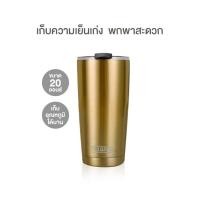 ราคา Jumper Kids Tumblers แก้วเก็บความเย็นสแตนเลส พร้อมฝากันน้ำหก ขนาด 20 ออนซ์ (20671823945)
