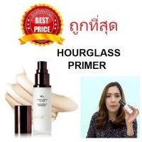 ราคา ถูกที่สุด แบ่งขายไพรมเมอร์ตัวแม่ HOURGLASS VEIL MINERAL PRIMER (8921874005)