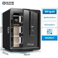 ราคา ZHIPU ตู้เซฟ ตู้เซฟมินิ ตู้เซฟนิรภัย ตู้เซฟกันไฟ ตู้เซฟลายนิ้วมือ ตู้เซฟอิเล็กทรอนิกส์ 25ซม 45ซม safebox (20922748077)