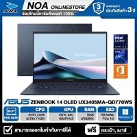 ราคา NEW ARRIVAL NOTEBOOK โน้ตบุ๊ค ASUS ZENBOOK 14 OLED UX3405MA QD770WS รับประกันศูนย์ไทย 3ปี (21274225224)