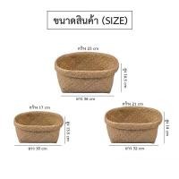 ราคา ตะกร้ากระจูด ชุดตะกร้าใส่ของอาบน้ำ ชุดตะกร้ากระจูดทรงกลม ตะกร้าสานใส่ของ ตะกร้าวินเทจ ตะกร้าใส่ของ ตะกร้ากระจูดทรงรี ตะกร้าอเนกประส (15451545245)