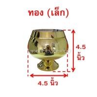 ราคา บาตรออมสิน กระปุกออมสินบาตรพระ พลาสติกเกรด A (15155120347)