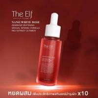 ราคา The Elf Nano White Dose 60 ml 1 (4797978775)