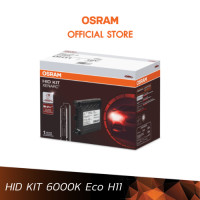 ราคา OSRAM ชุดหลอดไฟรถยนต์ ซีน่อน HID Conversion KIT ขั้ว H11 Eco version 6000K (8564252828)