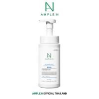 ราคา Ample N Hyaluron Shot Bubble Cleanser 450ml (16338607238)